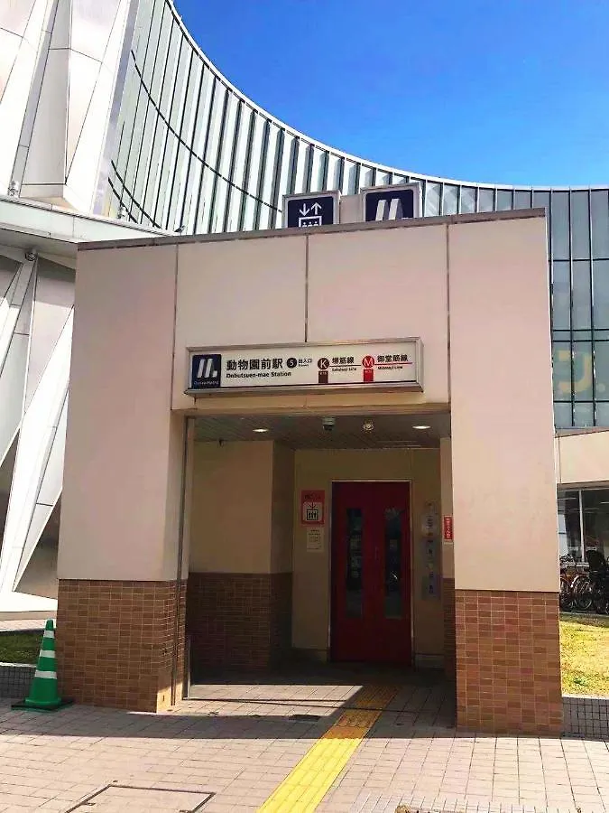 如意r93 机场直达、车站步行1分钟、通天阁心斋桥难波 Apartment Osaka