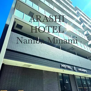 酒店 Arashi Nambaminami, 大阪