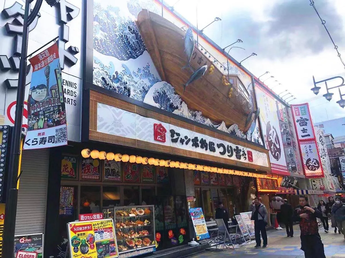 大阪如意r93 机场直达、车站步行1分钟、通天阁心斋桥难波公寓 0*, 大阪 日本