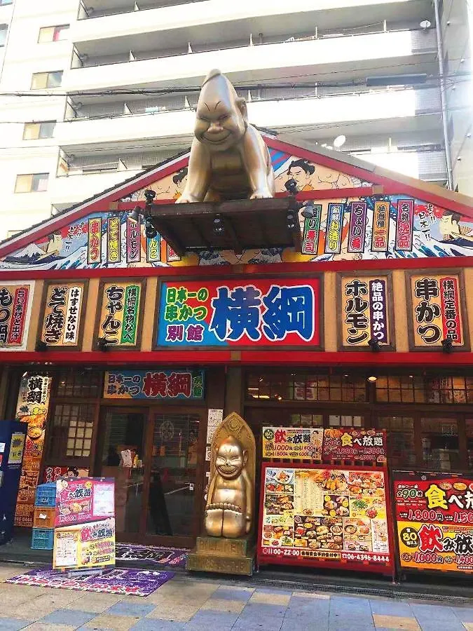 Ferienwohnung 如意r93 机场直达、车站步行1分钟、通天阁心斋桥难波 Ōsaka Apartment